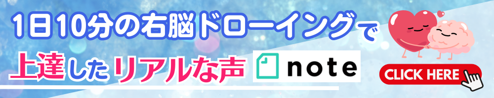 オンラインデッサン